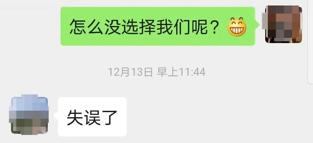 “失誤了”！這次客戶終于后悔了！低價中標后能耗高效果差！